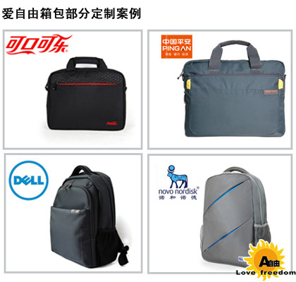 2021年終禮品背包定制  找準廠家很重要