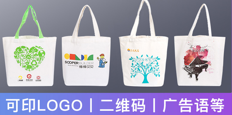 禮品手提包定做有什么好處