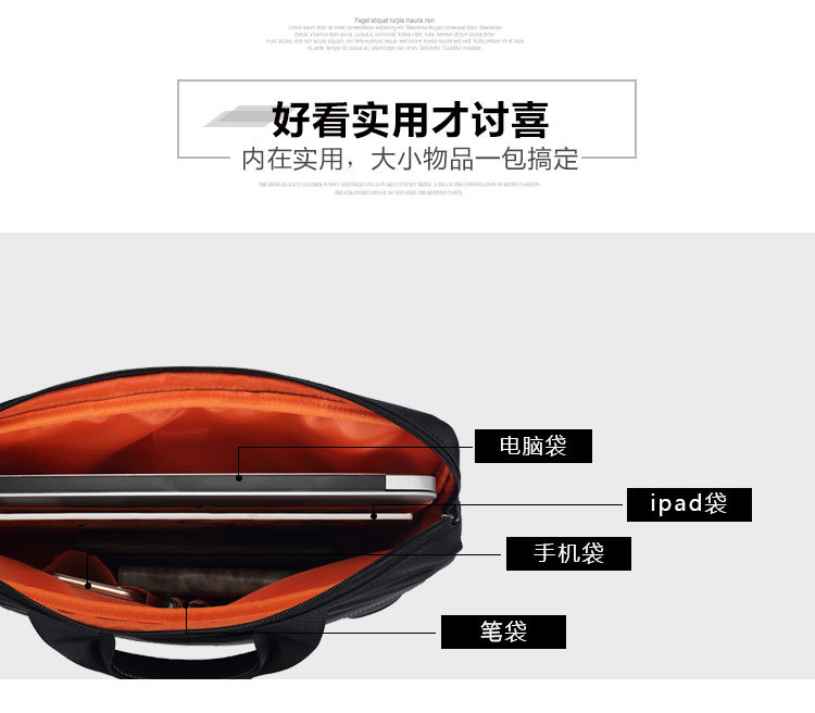 年終會議禮品公文包定做多大尺寸比較好