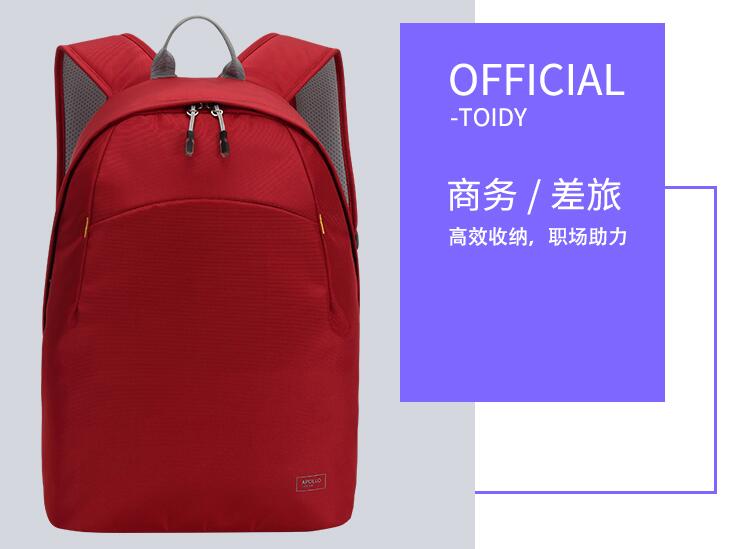 工會福利雙肩包定制，預算五六十元有推薦的嗎