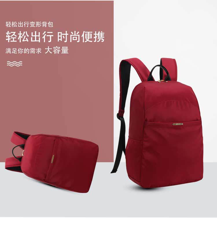 預算五六十元的年會禮品休閑背包定做推薦