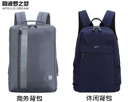 年終客戶答謝禮品背包定制注意事項