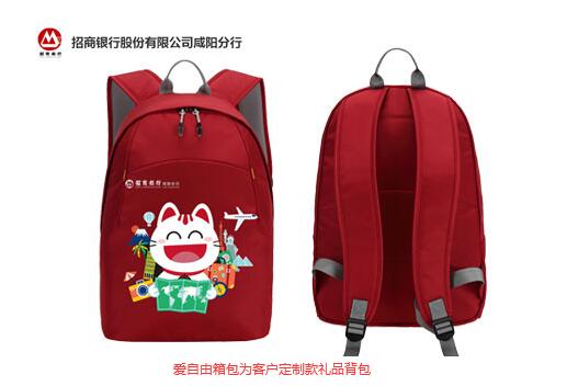 為什么越來越多企業喜歡定制禮品背包?