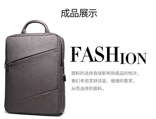 商務雙肩背包定做面料介紹之二