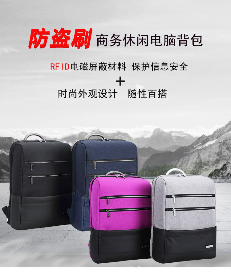 RFID防盜口袋是什么？