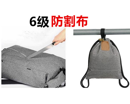 雙肩包背在背后如何增加防盜系數?
