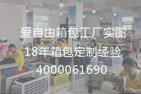【背包定制】簡析背包定制打樣流程