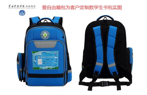 書包定做用什么料子比較結實?