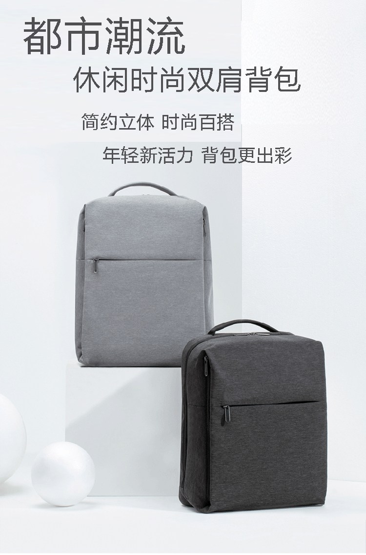 有哪些好看又不貴的雙肩電腦包?