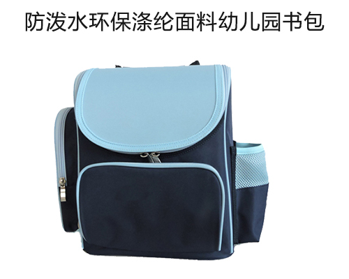 書包會有甲醛殘留嗎？