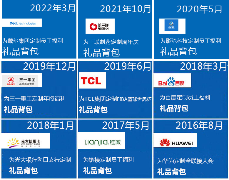 哪里可以找到做包包的工廠