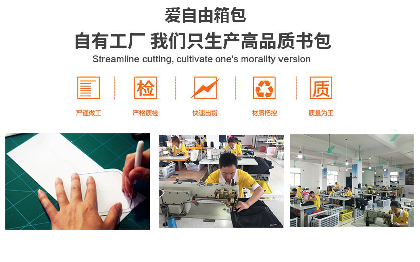 愛自由箱包實施的就是免費打樣定制服務。