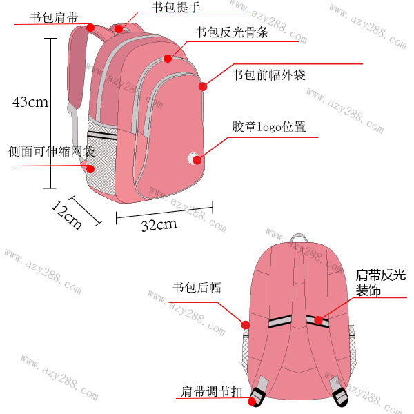定制書包，廠家能幫設計嗎?
