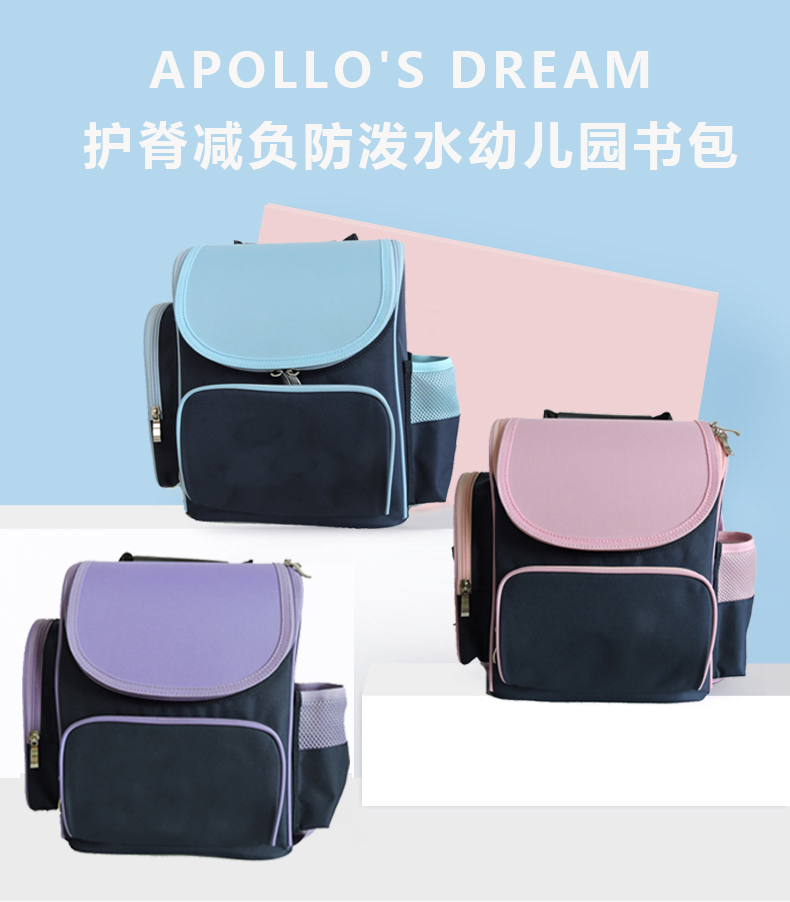幼兒園書包定制，能改版定做嗎?