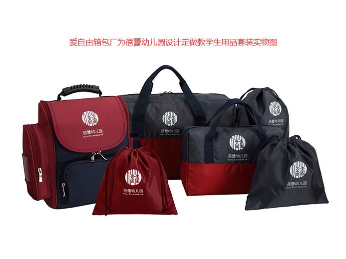 幼兒園書包統一定做的優勢有哪些？