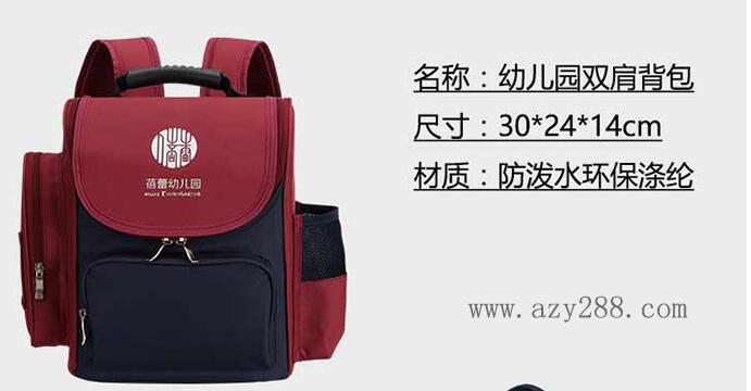 不同價位段的學生書包區別有哪些?