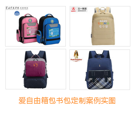有。深圳附近的廣州、東莞等地都是廣東地區箱包產業發展比較集中的區域，在這些區域內有很多各種類型的箱包加工廠，所以，想要在深圳附近找書包定做工廠，并不是什么難事，選擇性非常多。