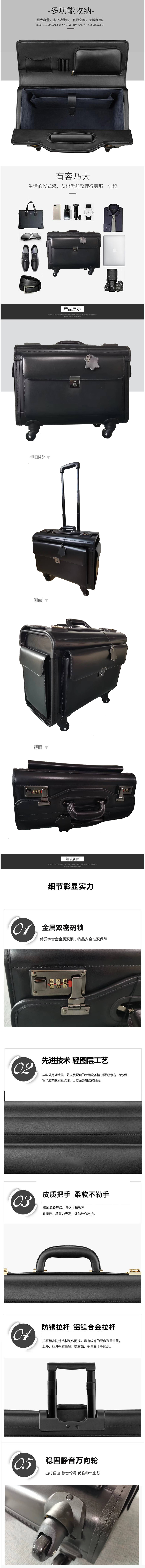 18寸商務航空登機拉桿箱
