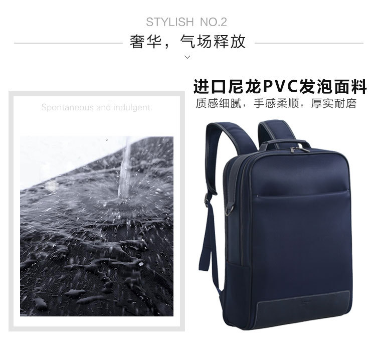 尼龍商務背包定制款式推薦