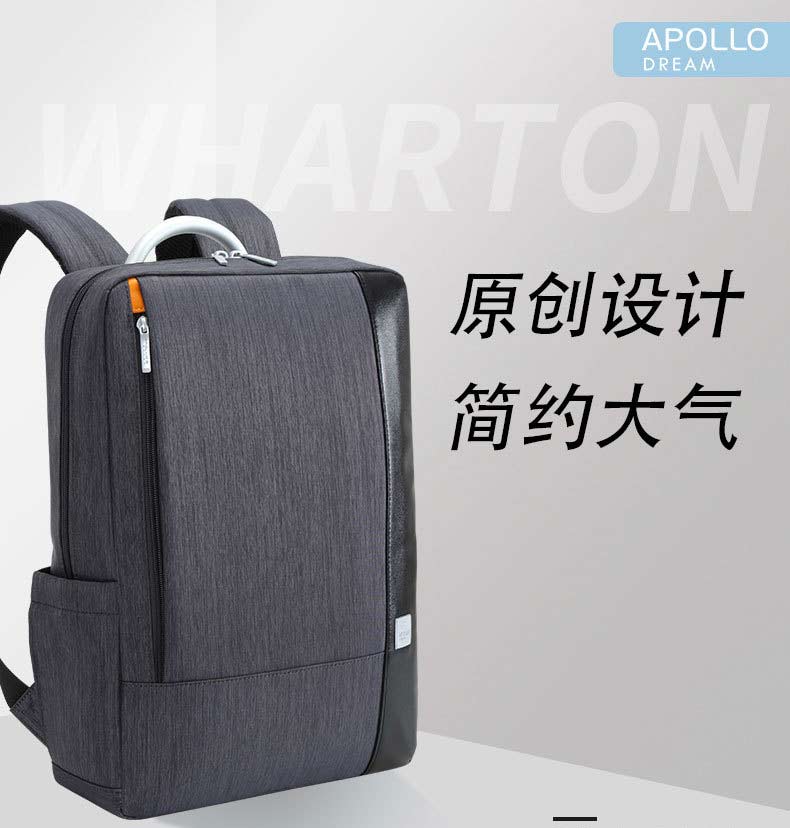 實用性高的新年員工禮品有哪些?愛自由背包有推薦