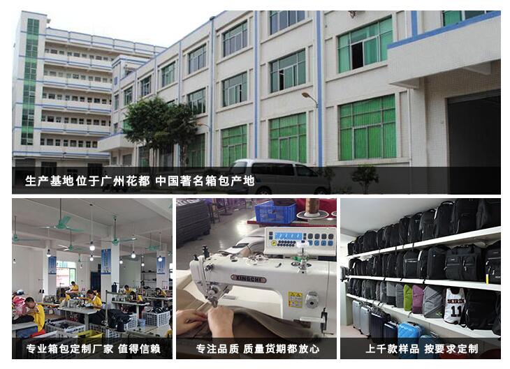 背包定制去哪里找工廠？